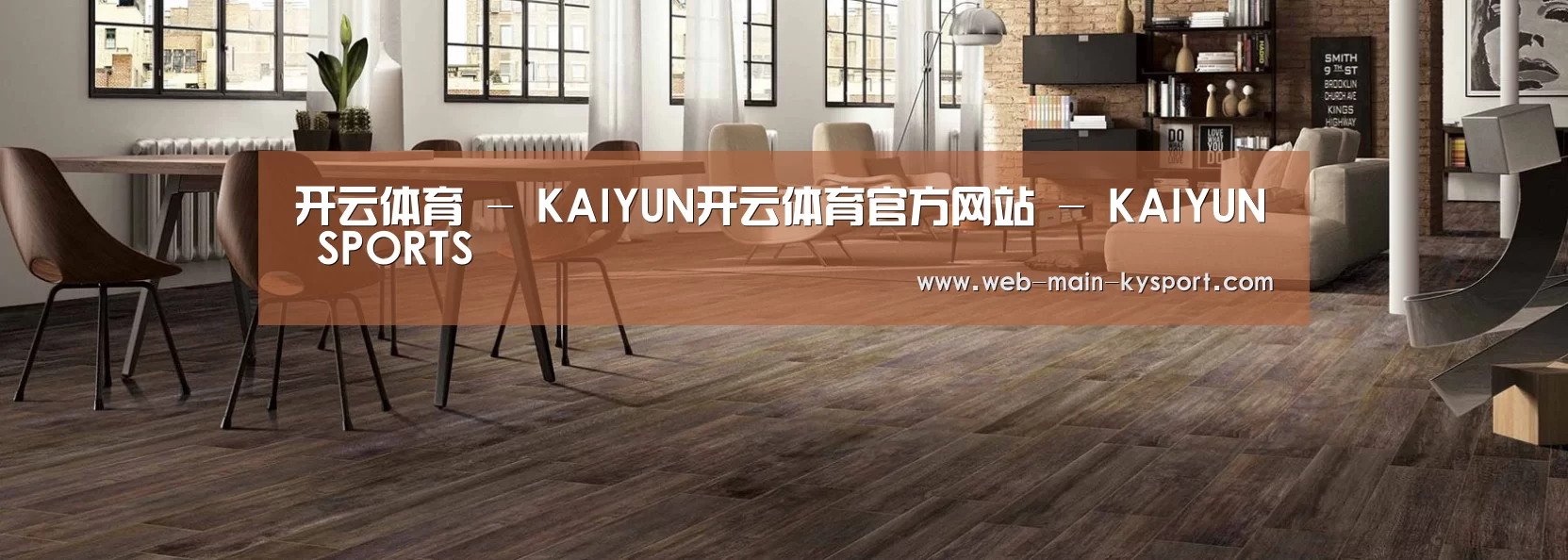 响应式中英双语建材展销网站模板