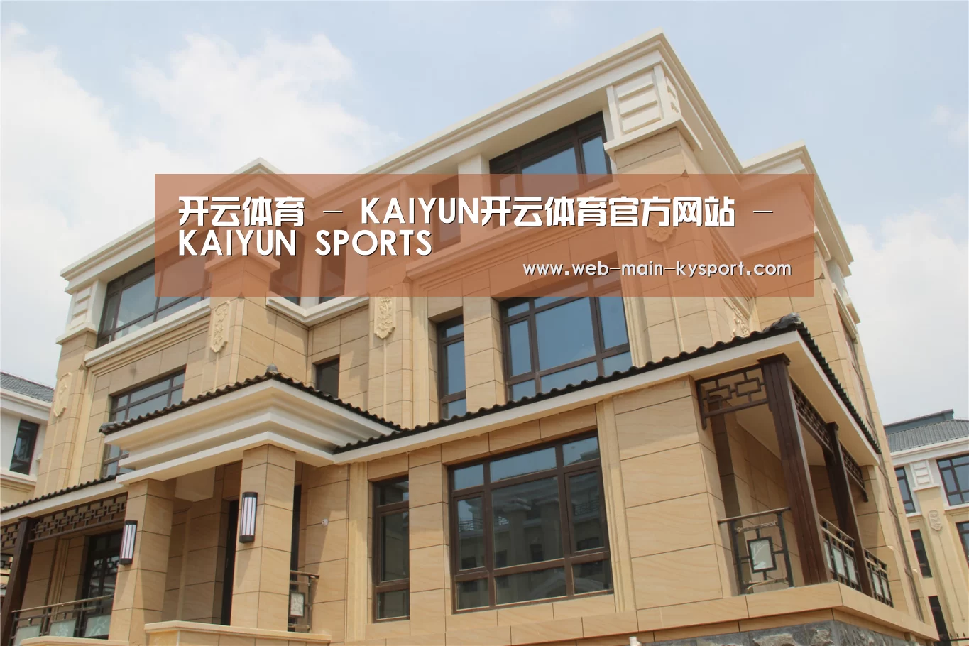 山东湖滨泰和公馆(图2) 山东湖滨泰和公馆(图2)