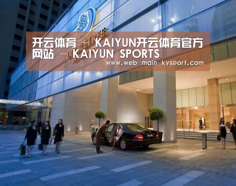 马来西亚希尔顿酒店(图1) 马来西亚希尔顿酒店(图1)