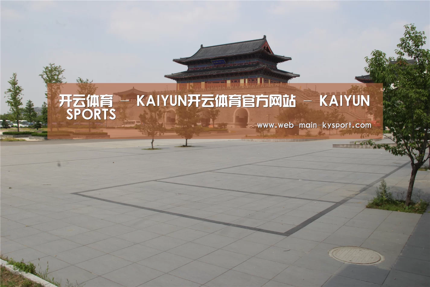 山东沂山国家森林公园(图1) 山东沂山国家森林公园(图1)
